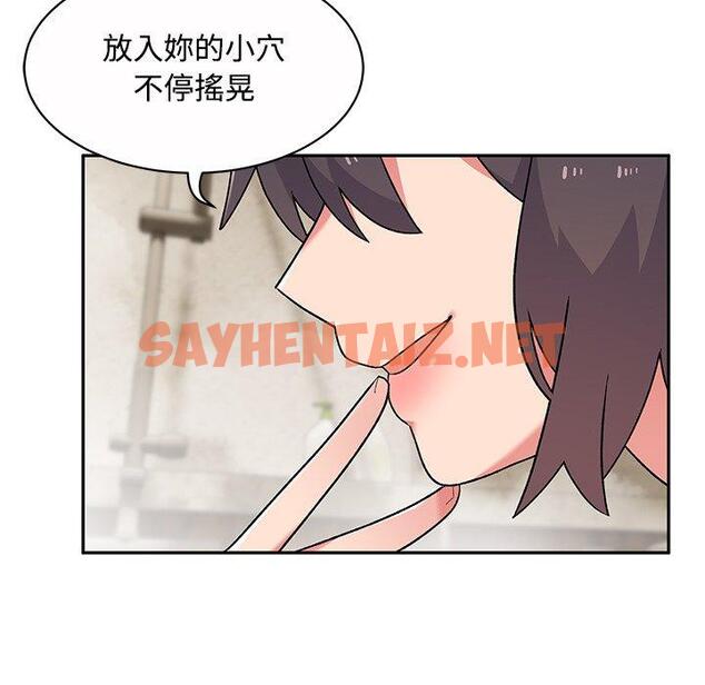 查看漫画頑皮女孩敏兒 - 第11話 - sayhentaiz.net中的1140752图片