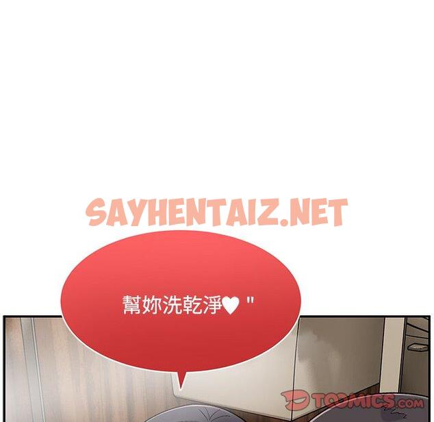 查看漫画頑皮女孩敏兒 - 第11話 - sayhentaiz.net中的1140753图片