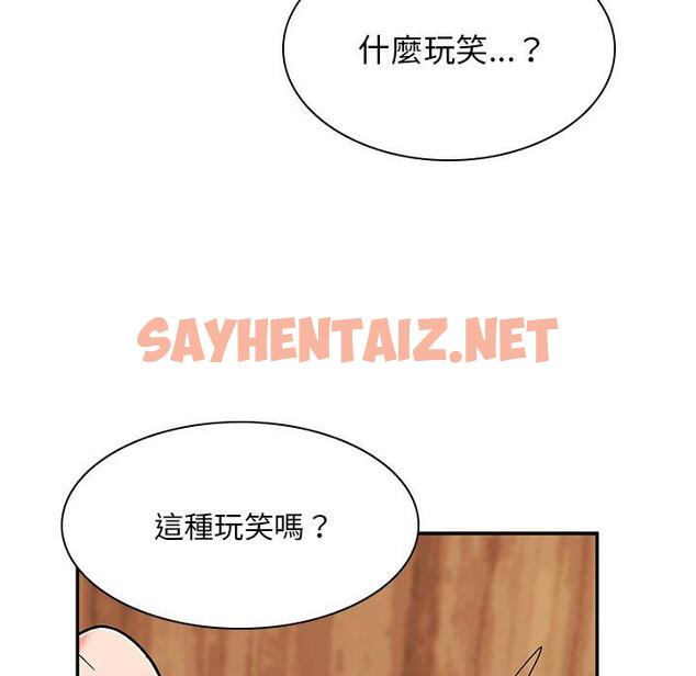 查看漫画頑皮女孩敏兒 - 第11話 - sayhentaiz.net中的1140764图片