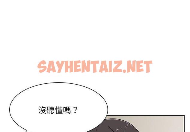 查看漫画頑皮女孩敏兒 - 第13話 - sayhentaiz.net中的1152595图片