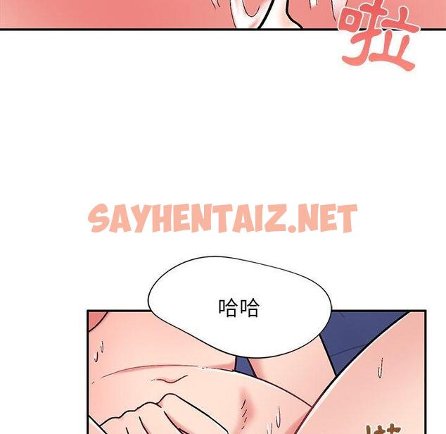 查看漫画頑皮女孩敏兒 - 第13話 - sayhentaiz.net中的1152650图片