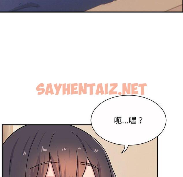 查看漫画頑皮女孩敏兒 - 第13話 - sayhentaiz.net中的1152672图片