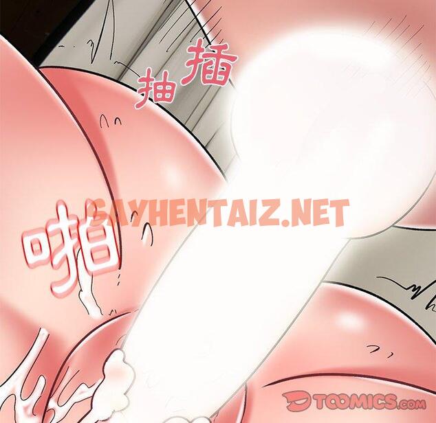 查看漫画頑皮女孩敏兒 - 第13話 - sayhentaiz.net中的1152705图片