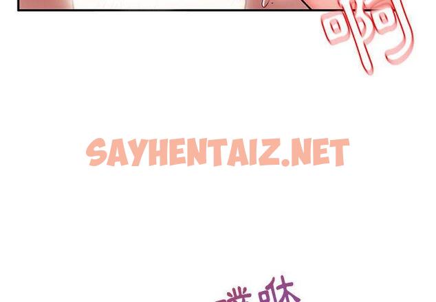 查看漫画頑皮女孩敏兒 - 第14話 - sayhentaiz.net中的1158199图片