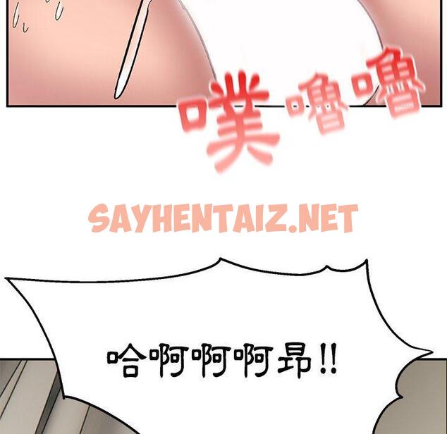 查看漫画頑皮女孩敏兒 - 第14話 - sayhentaiz.net中的1158269图片