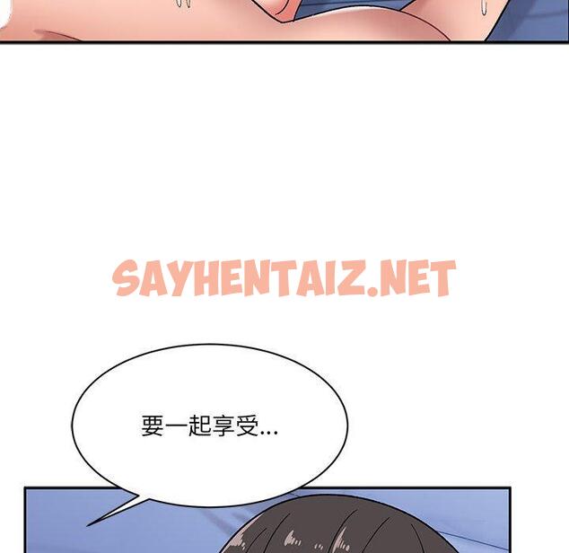 查看漫画頑皮女孩敏兒 - 第14話 - sayhentaiz.net中的1158296图片