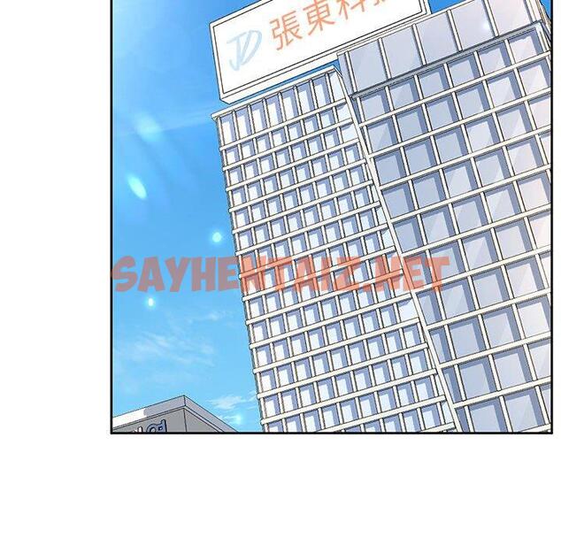 查看漫画頑皮女孩敏兒 - 第14話 - sayhentaiz.net中的1158316图片