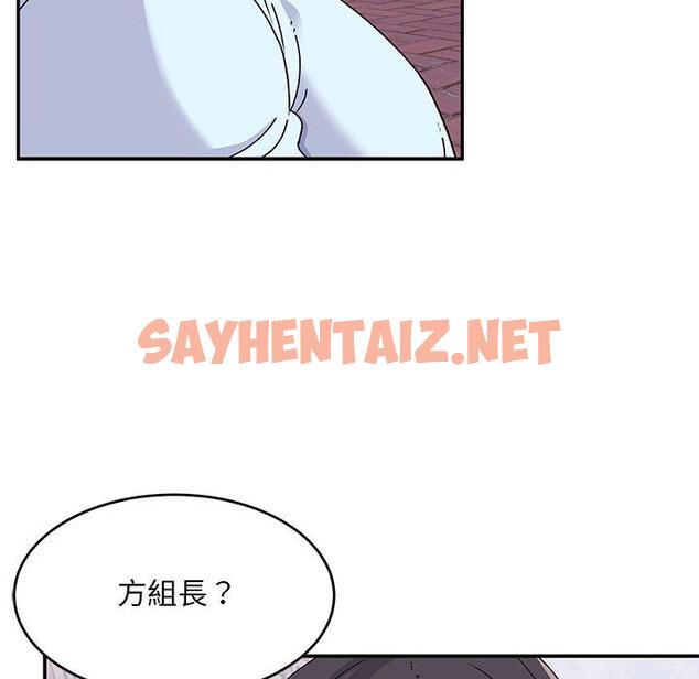 查看漫画頑皮女孩敏兒 - 第16話 - sayhentaiz.net中的1167928图片