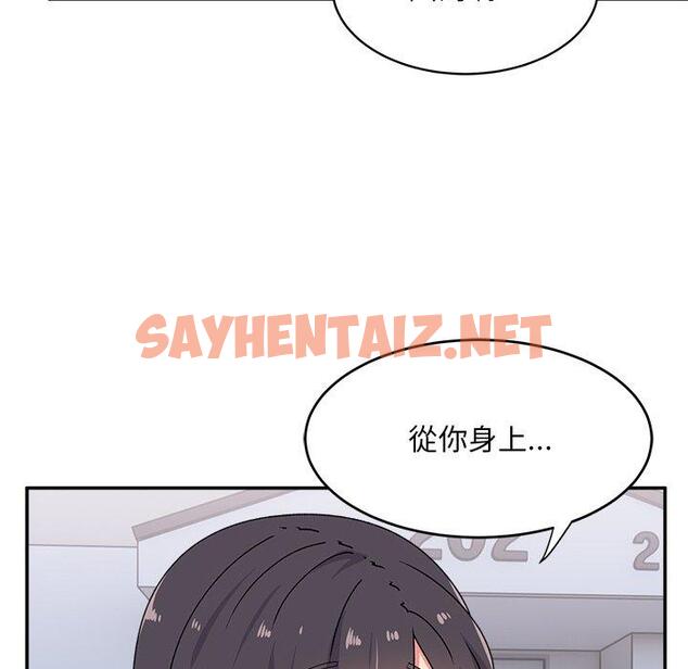 查看漫画頑皮女孩敏兒 - 第16話 - sayhentaiz.net中的1167945图片