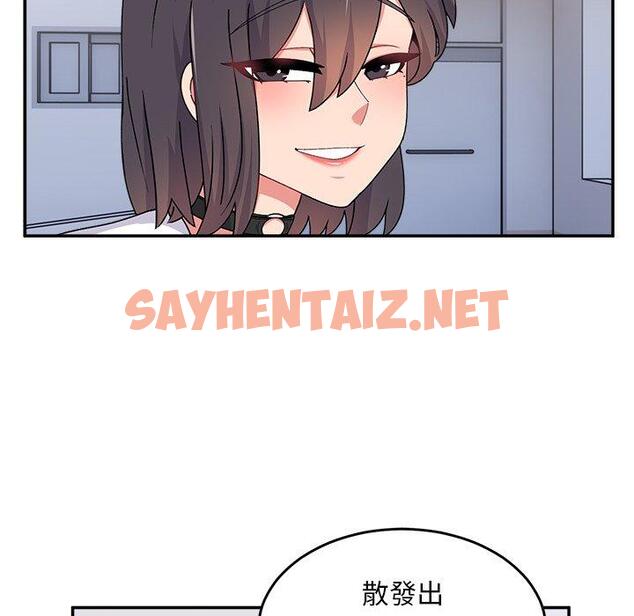 查看漫画頑皮女孩敏兒 - 第16話 - sayhentaiz.net中的1167946图片