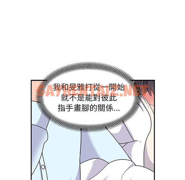 查看漫画頑皮女孩敏兒 - 第16話 - sayhentaiz.net中的1167975图片