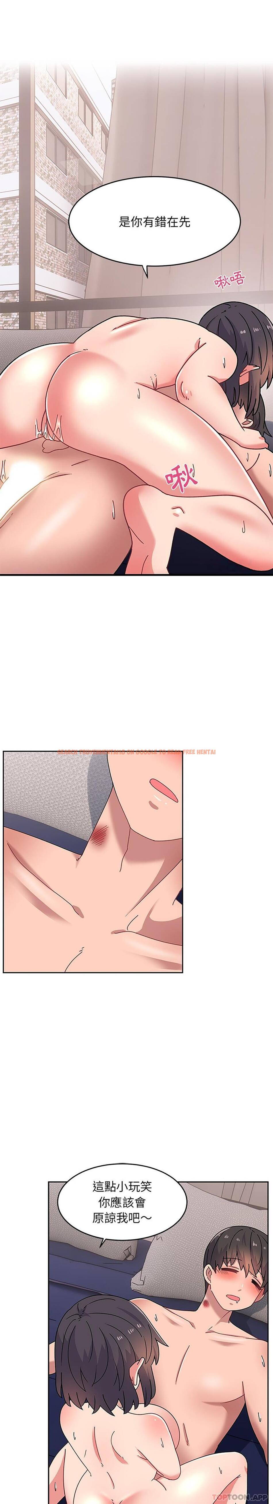 查看漫画頑皮女孩敏兒 - 第20話 - tymanga.com中的1182923图片