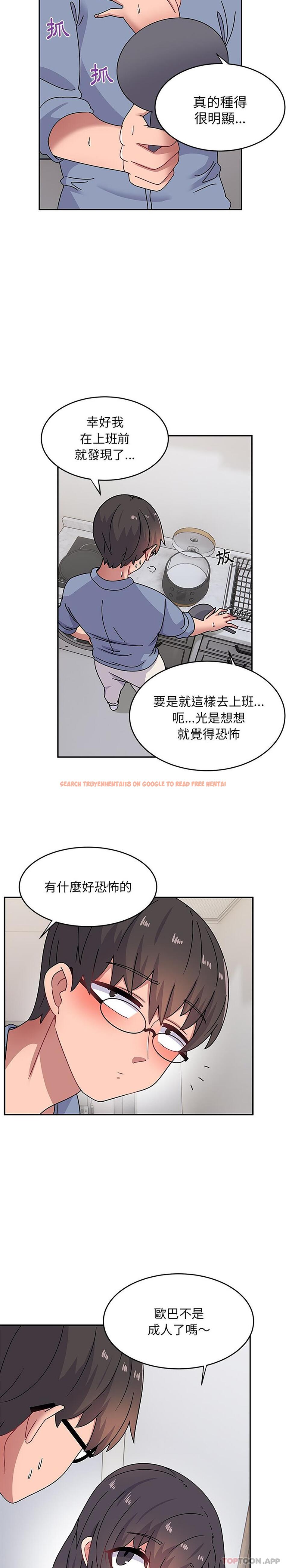查看漫画頑皮女孩敏兒 - 第20話 - tymanga.com中的1182929图片