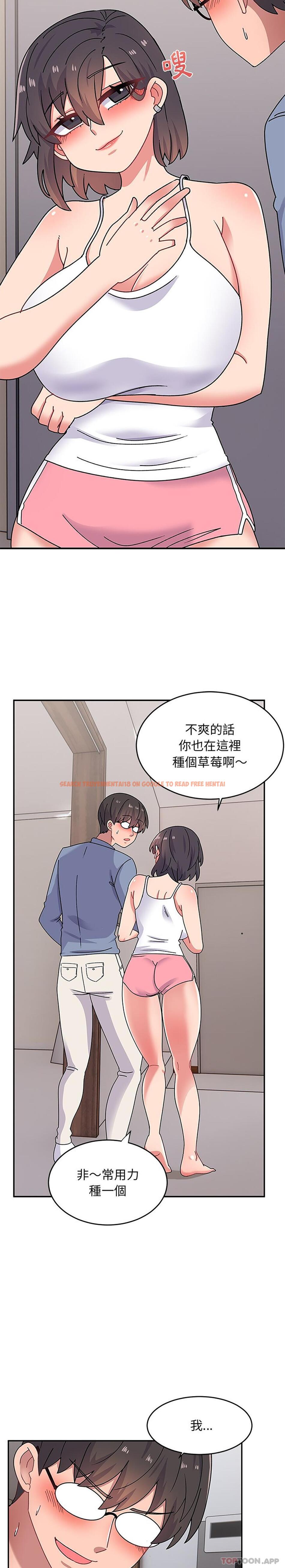 查看漫画頑皮女孩敏兒 - 第20話 - tymanga.com中的1182932图片