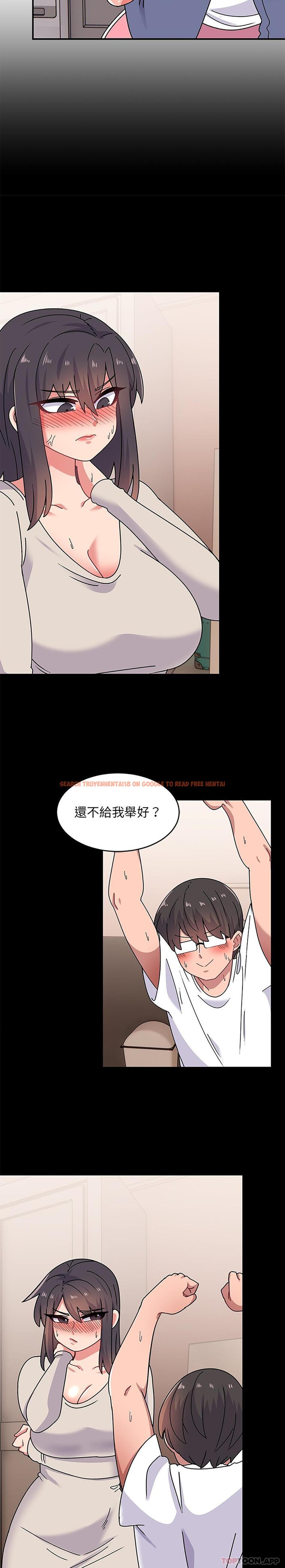 查看漫画頑皮女孩敏兒 - 第20話 - tymanga.com中的1182934图片