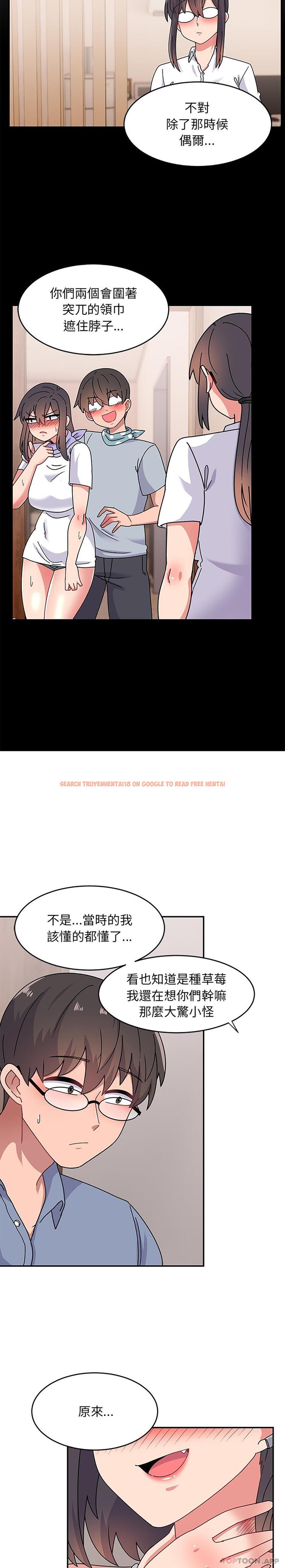 查看漫画頑皮女孩敏兒 - 第20話 - tymanga.com中的1182938图片