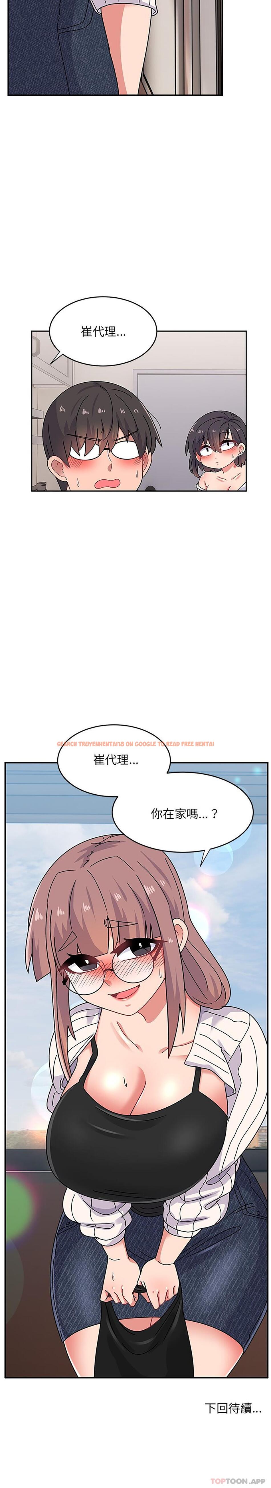 查看漫画頑皮女孩敏兒 - 第20話 - tymanga.com中的1182948图片