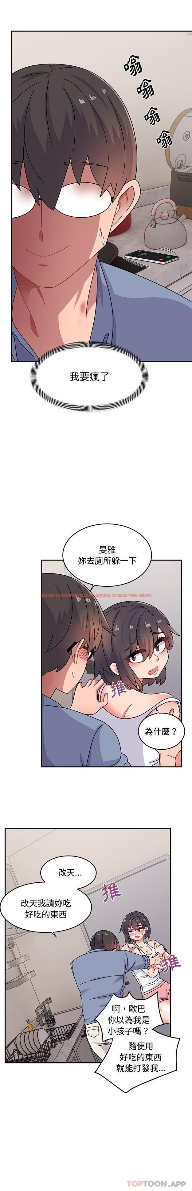 查看漫画頑皮女孩敏兒 - 第21話 - tymanga.com中的1185755图片