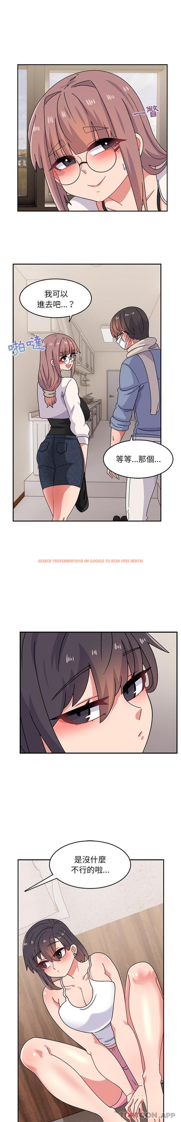 查看漫画頑皮女孩敏兒 - 第21話 - tymanga.com中的1185757图片
