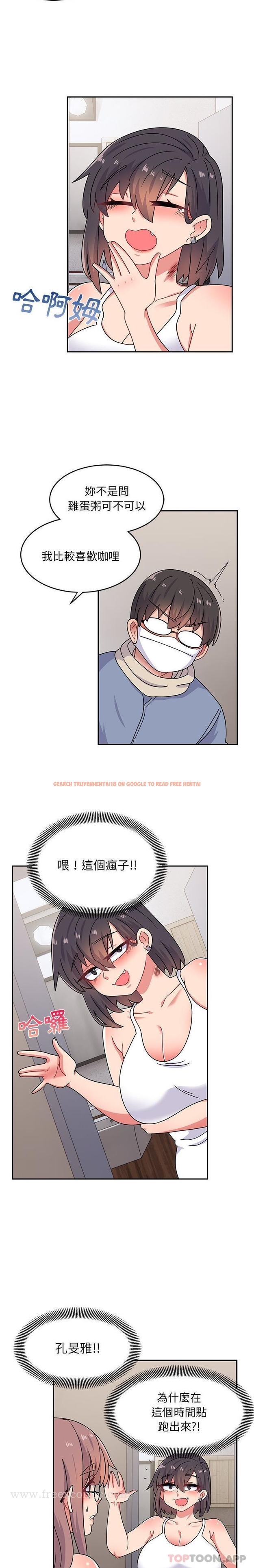 查看漫画頑皮女孩敏兒 - 第21話 - tymanga.com中的1185761图片