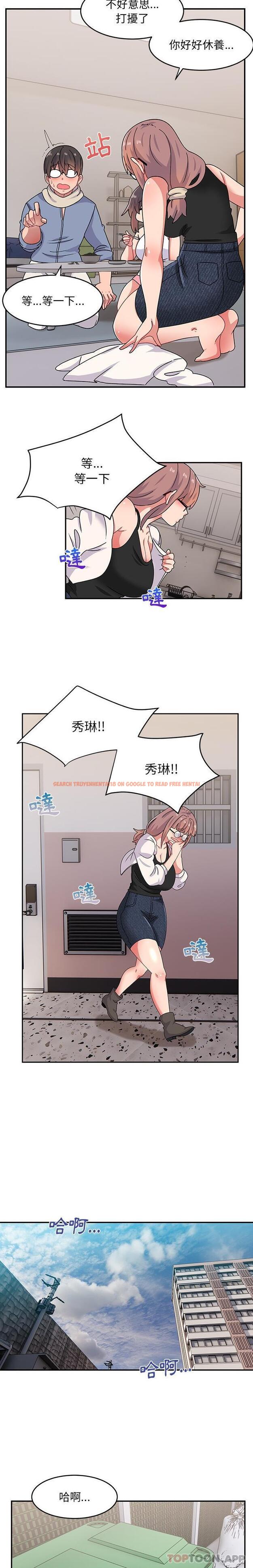 查看漫画頑皮女孩敏兒 - 第21話 - tymanga.com中的1185765图片