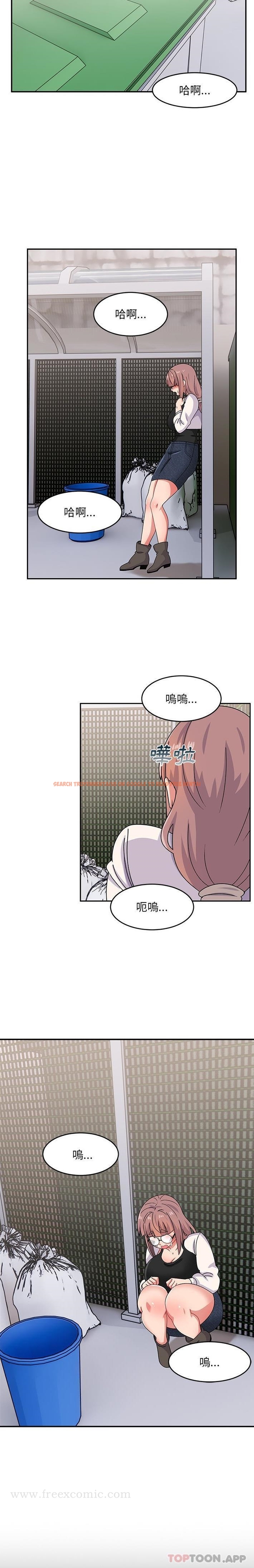查看漫画頑皮女孩敏兒 - 第21話 - tymanga.com中的1185766图片