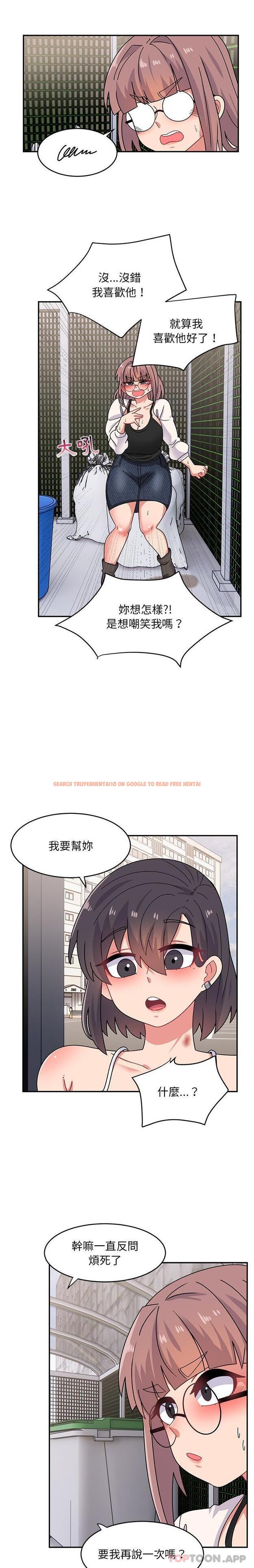 查看漫画頑皮女孩敏兒 - 第21話 - tymanga.com中的1185769图片