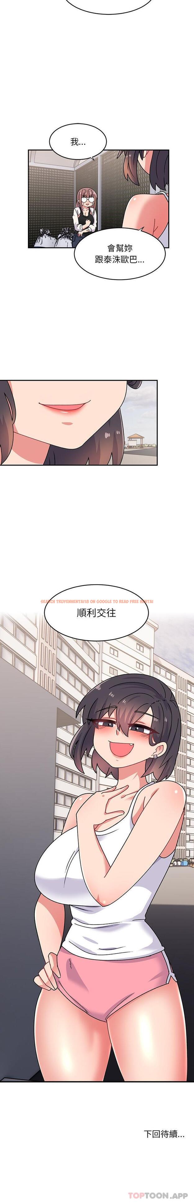 查看漫画頑皮女孩敏兒 - 第21話 - tymanga.com中的1185770图片