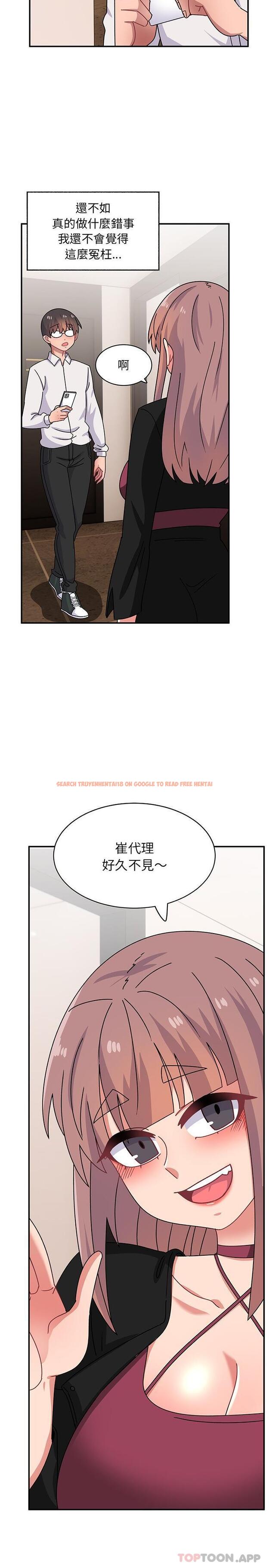 查看漫画頑皮女孩敏兒 - 第22話 - tymanga.com中的1189767图片