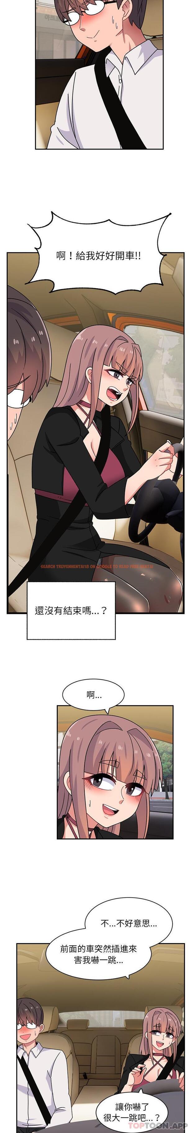 查看漫画頑皮女孩敏兒 - 第22話 - tymanga.com中的1189772图片