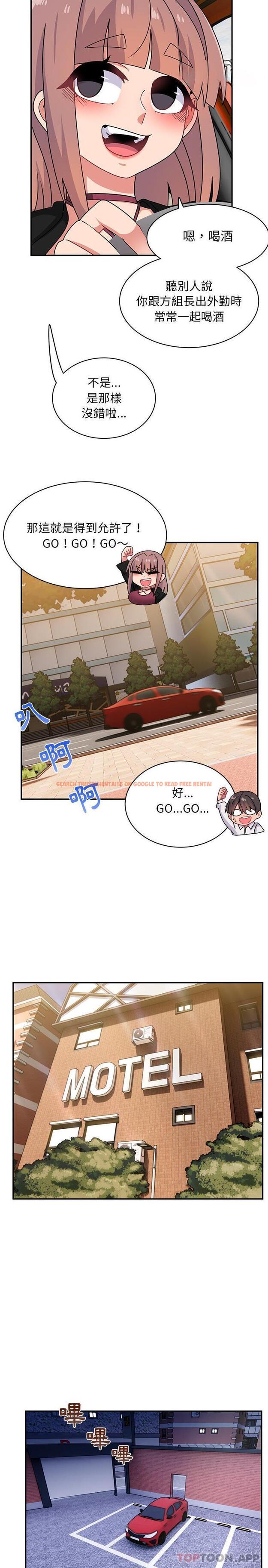 查看漫画頑皮女孩敏兒 - 第22話 - tymanga.com中的1189774图片