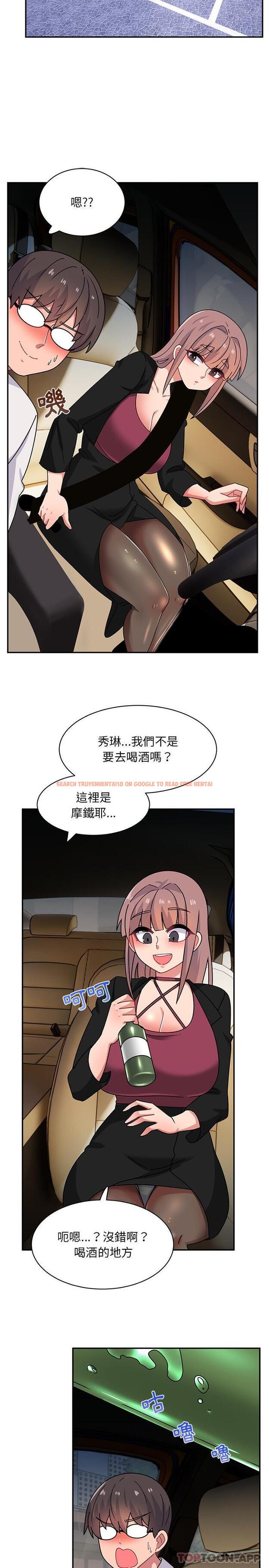 查看漫画頑皮女孩敏兒 - 第22話 - tymanga.com中的1189775图片