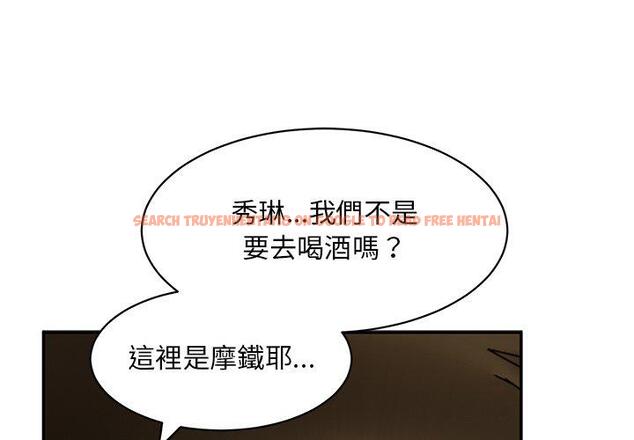 查看漫画頑皮女孩敏兒 - 第23話 - tymanga.com中的1195234图片