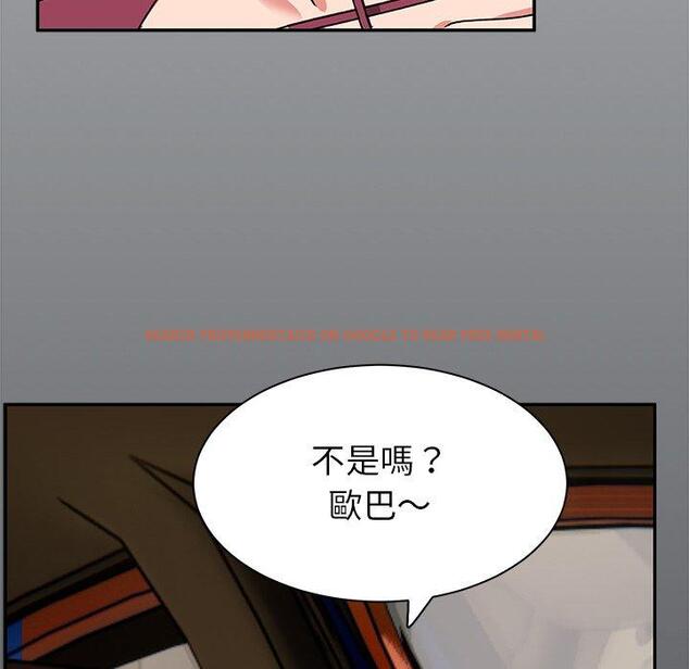 查看漫画頑皮女孩敏兒 - 第23話 - tymanga.com中的1195241图片