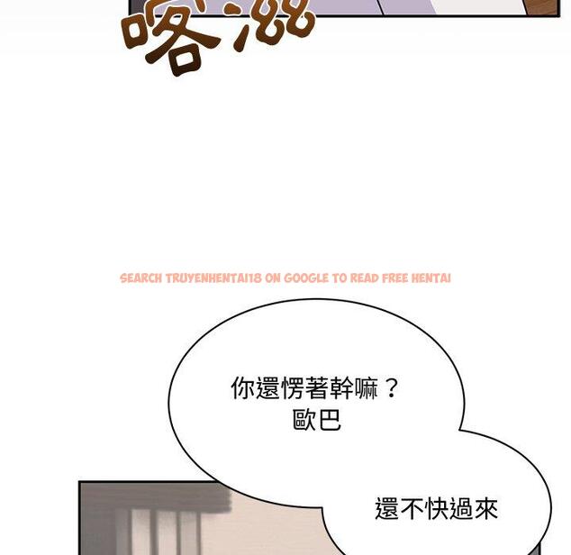 查看漫画頑皮女孩敏兒 - 第23話 - tymanga.com中的1195249图片