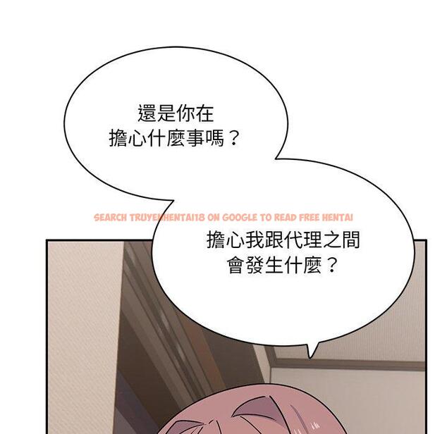 查看漫画頑皮女孩敏兒 - 第23話 - tymanga.com中的1195257图片