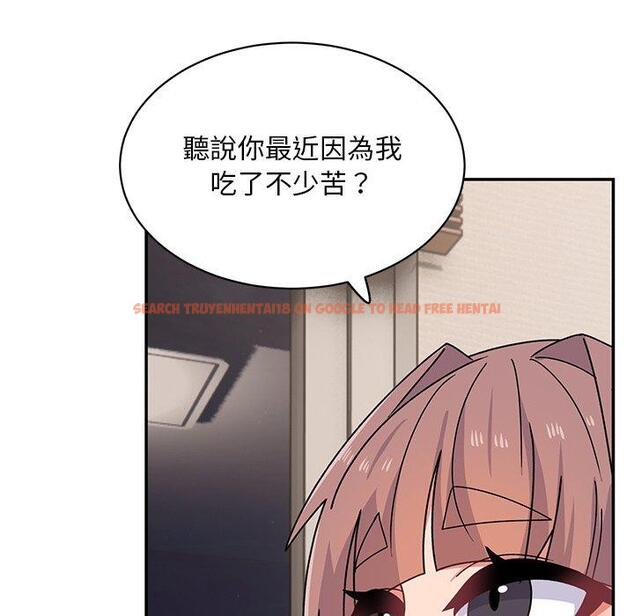 查看漫画頑皮女孩敏兒 - 第23話 - tymanga.com中的1195262图片