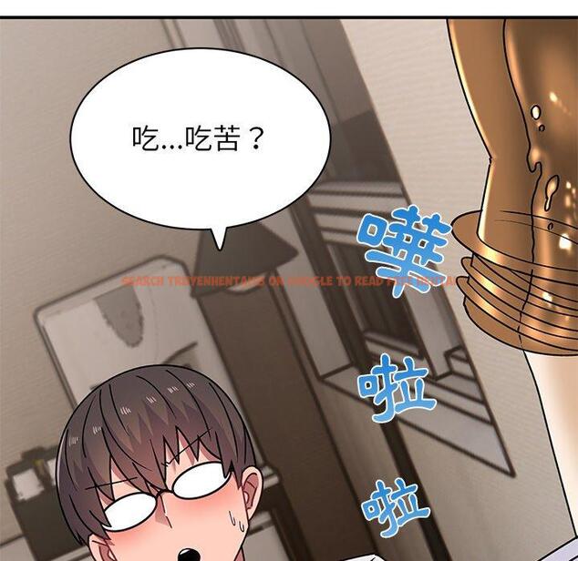 查看漫画頑皮女孩敏兒 - 第23話 - tymanga.com中的1195265图片