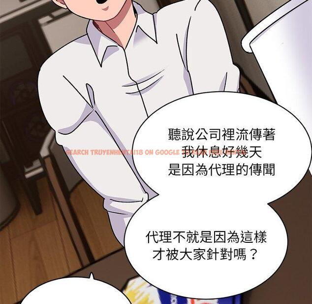 查看漫画頑皮女孩敏兒 - 第23話 - tymanga.com中的1195266图片