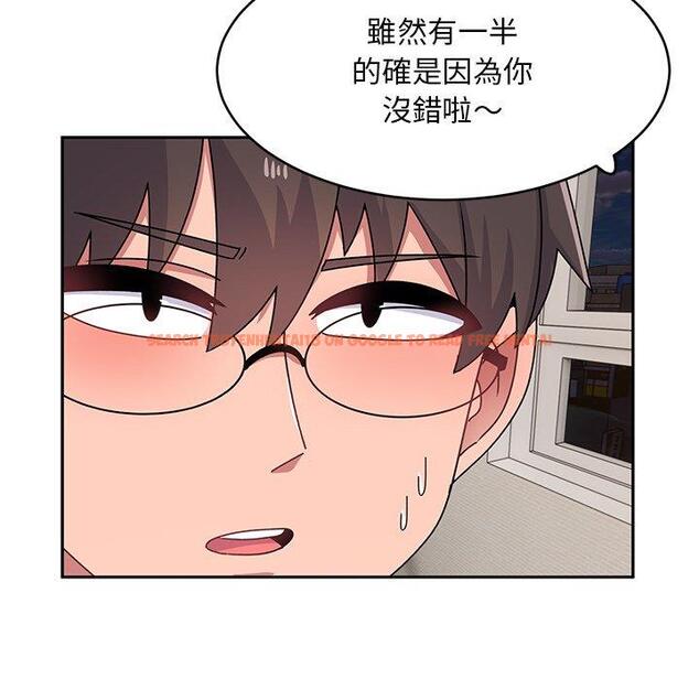 查看漫画頑皮女孩敏兒 - 第23話 - tymanga.com中的1195268图片