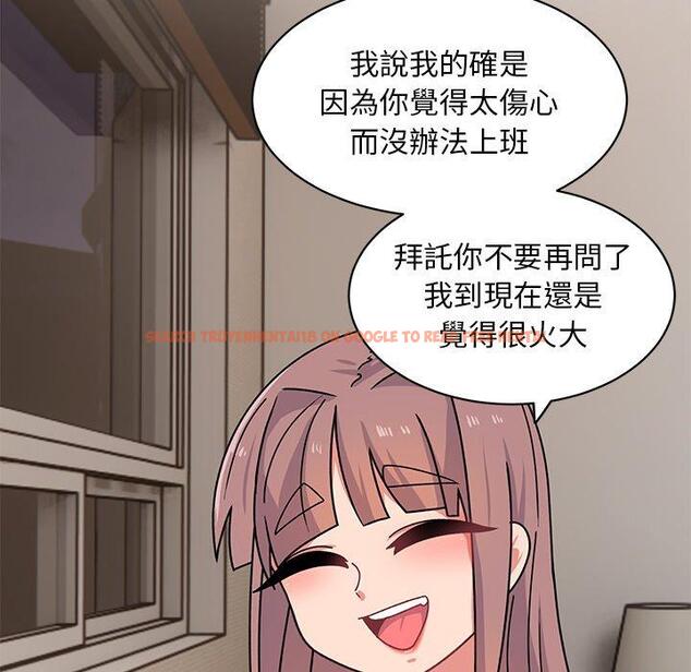 查看漫画頑皮女孩敏兒 - 第23話 - tymanga.com中的1195270图片