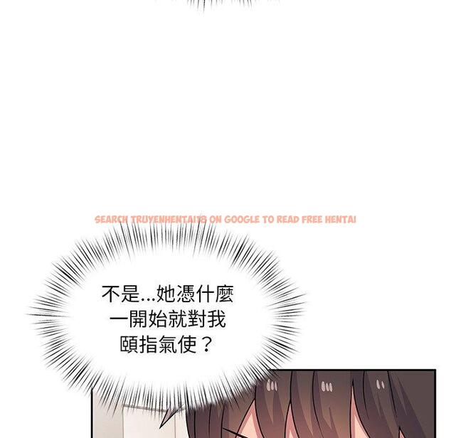 查看漫画頑皮女孩敏兒 - 第23話 - tymanga.com中的1195283图片