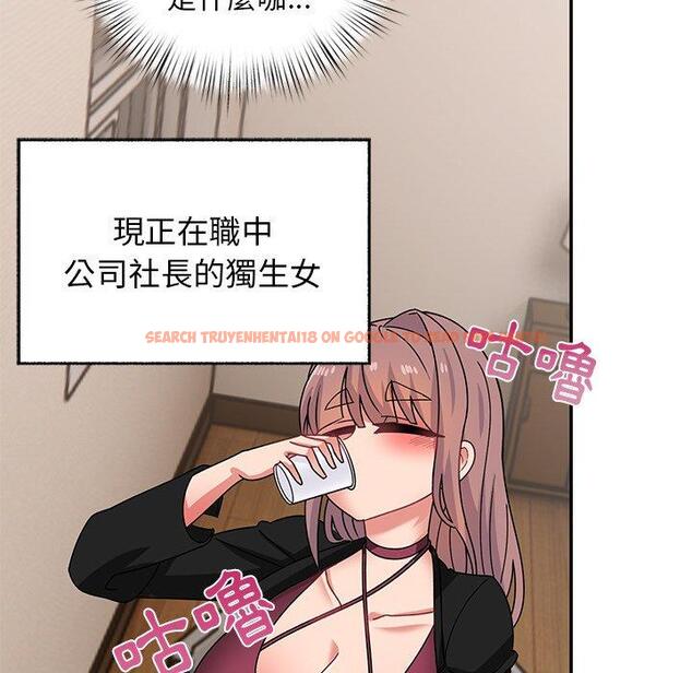 查看漫画頑皮女孩敏兒 - 第23話 - tymanga.com中的1195285图片