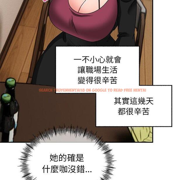查看漫画頑皮女孩敏兒 - 第23話 - tymanga.com中的1195286图片