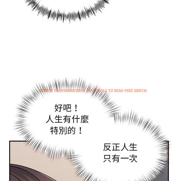 查看漫画頑皮女孩敏兒 - 第23話 - tymanga.com中的1195287图片