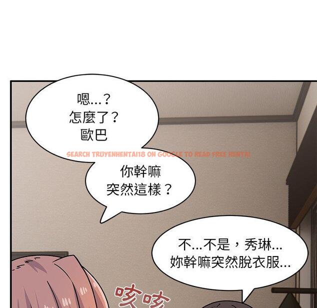 查看漫画頑皮女孩敏兒 - 第23話 - tymanga.com中的1195294图片