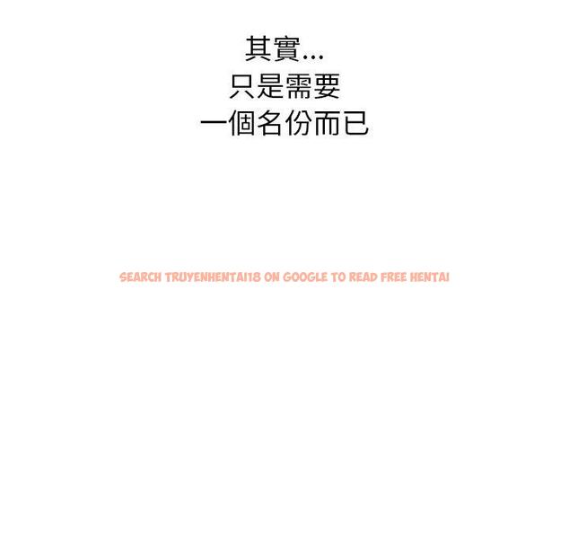 查看漫画頑皮女孩敏兒 - 第23話 - tymanga.com中的1195312图片