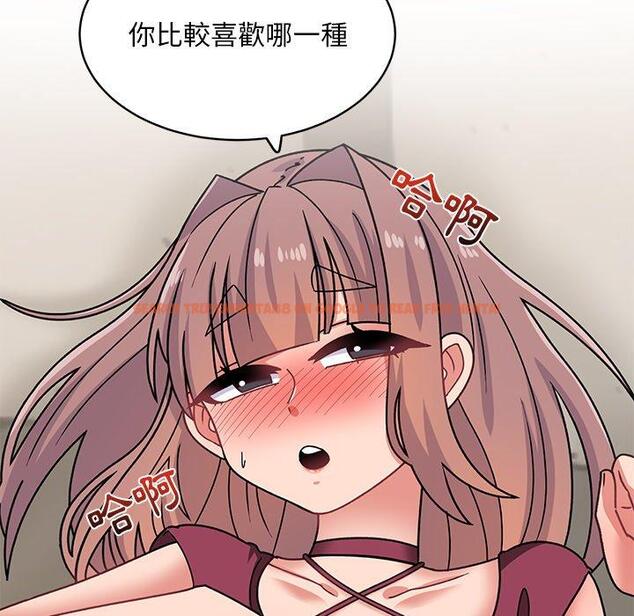查看漫画頑皮女孩敏兒 - 第23話 - tymanga.com中的1195350图片