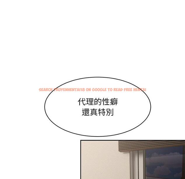 查看漫画頑皮女孩敏兒 - 第23話 - tymanga.com中的1195355图片