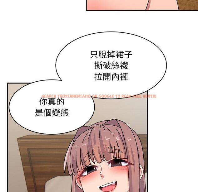 查看漫画頑皮女孩敏兒 - 第23話 - tymanga.com中的1195357图片